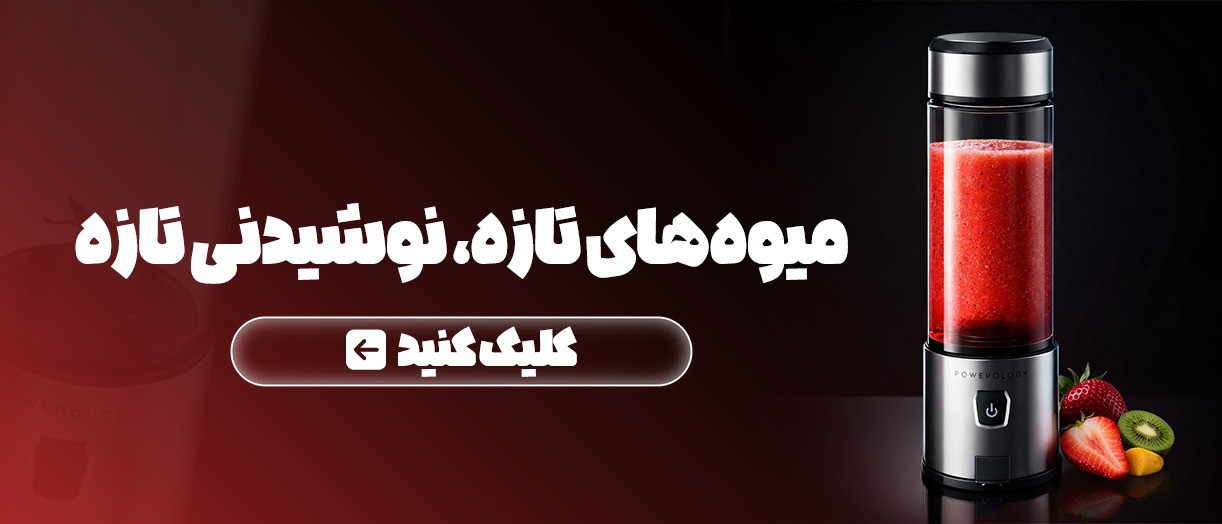 بنر