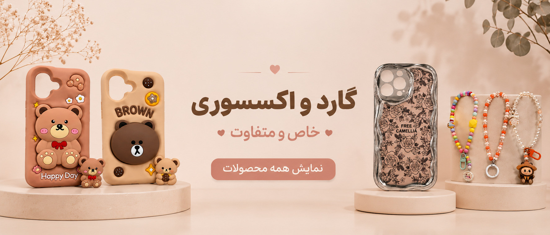 بنر