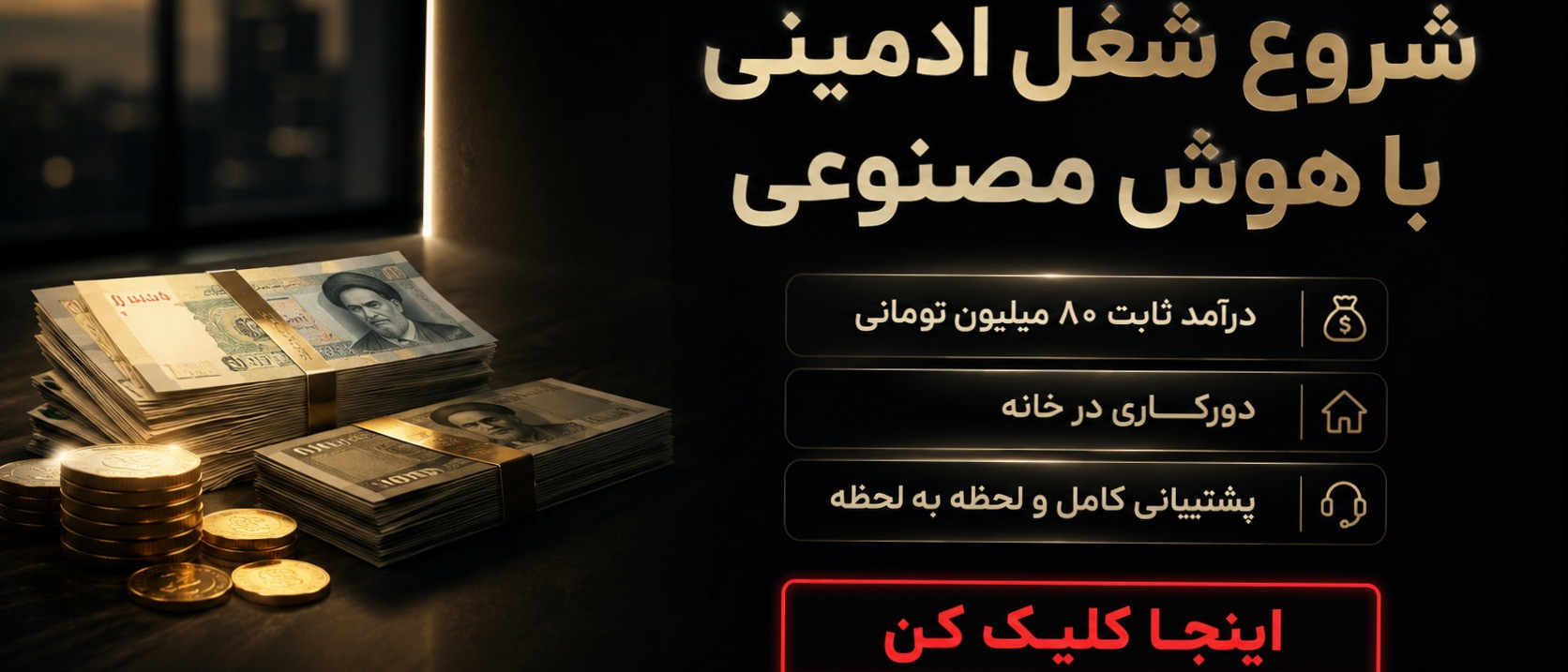 بنر