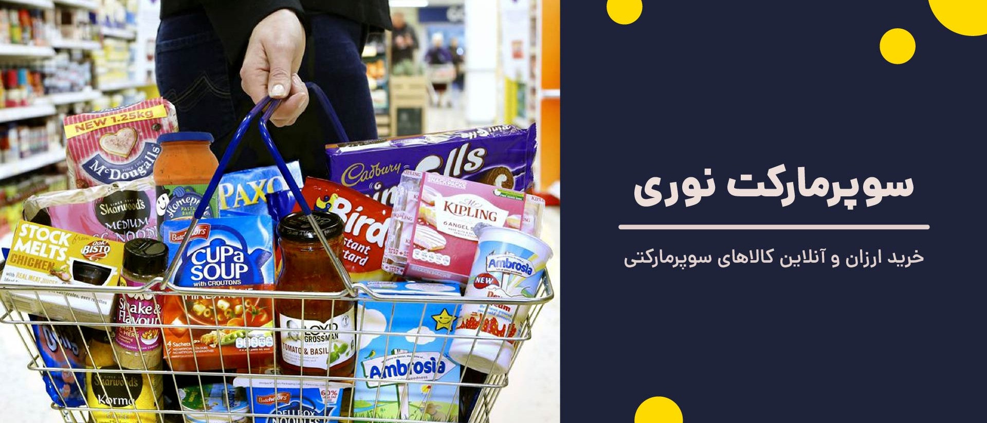 بنر