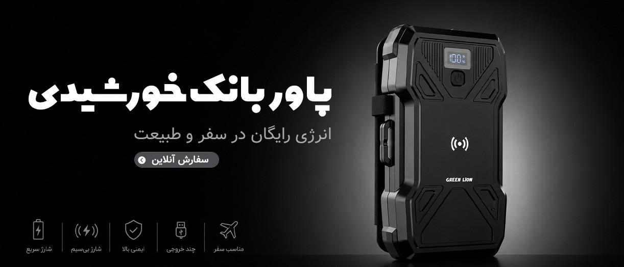 بنر