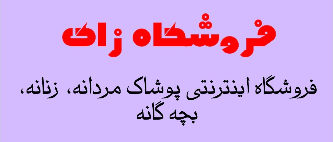بنر