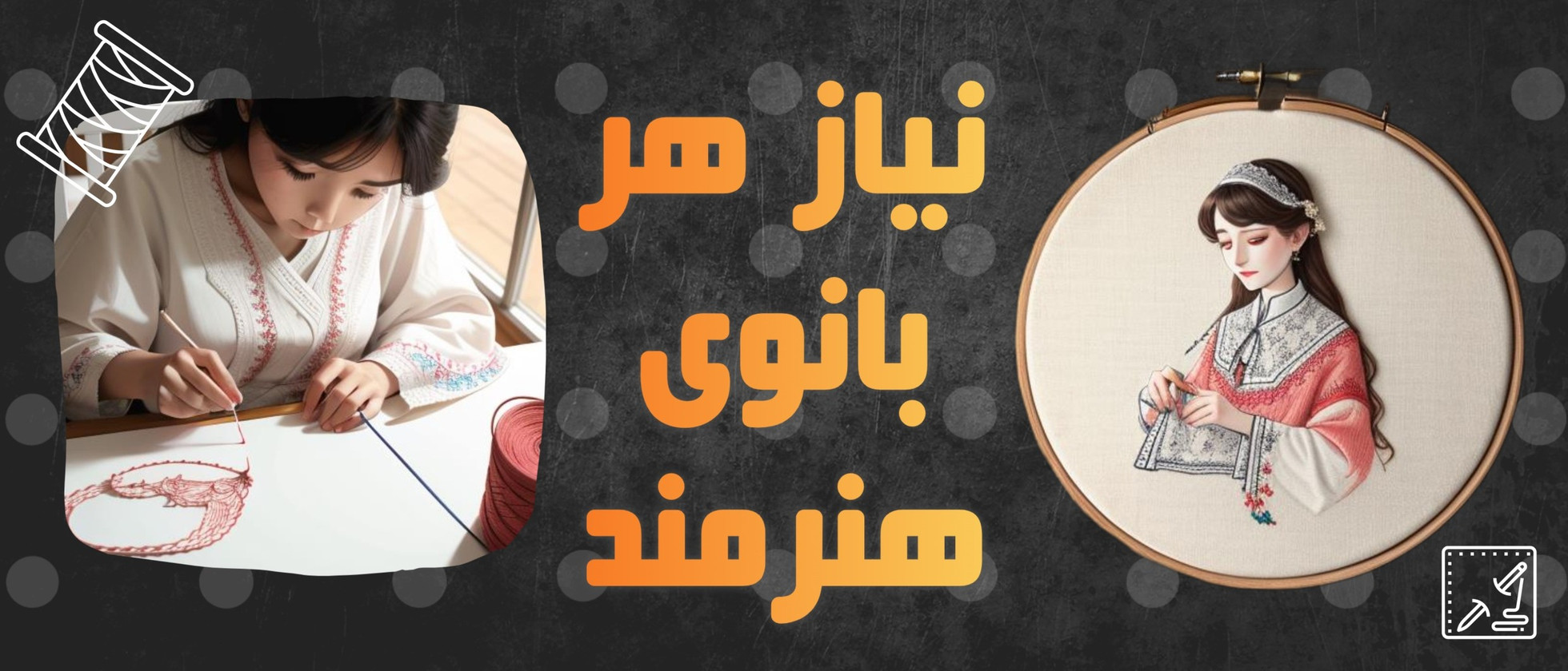 بنر