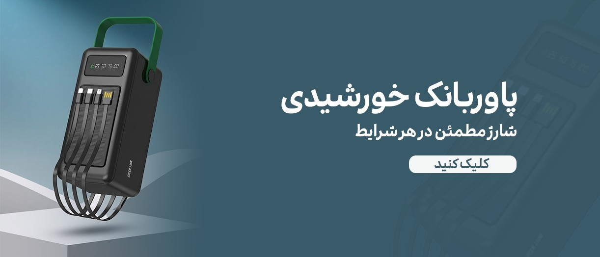 بنر