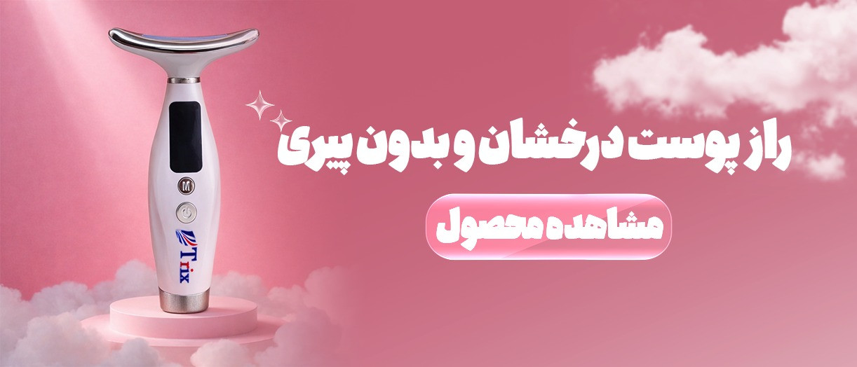 بنر