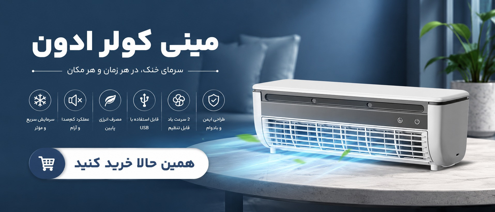 بنر