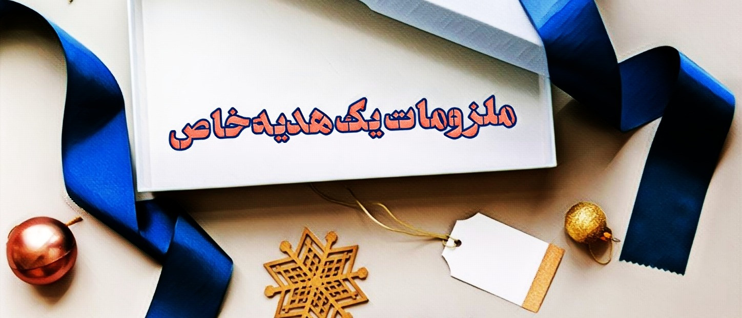 بنر