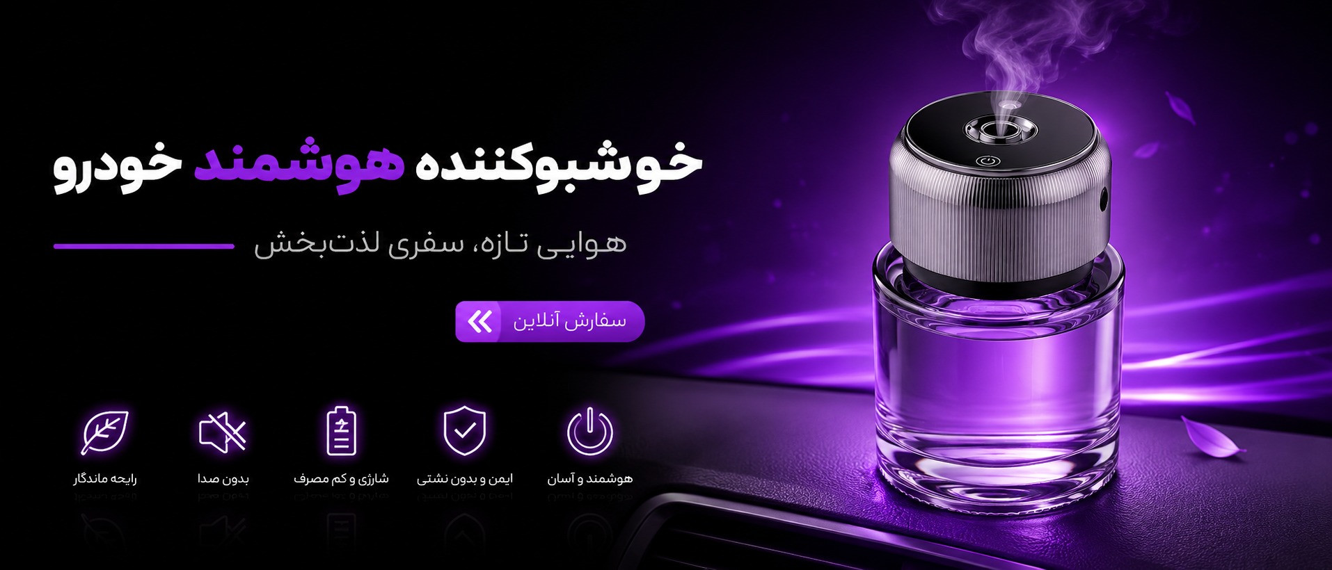 بنر