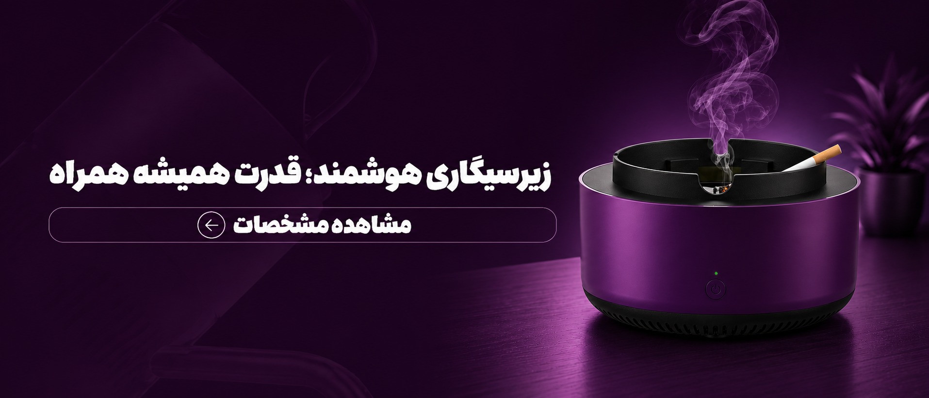 بنر