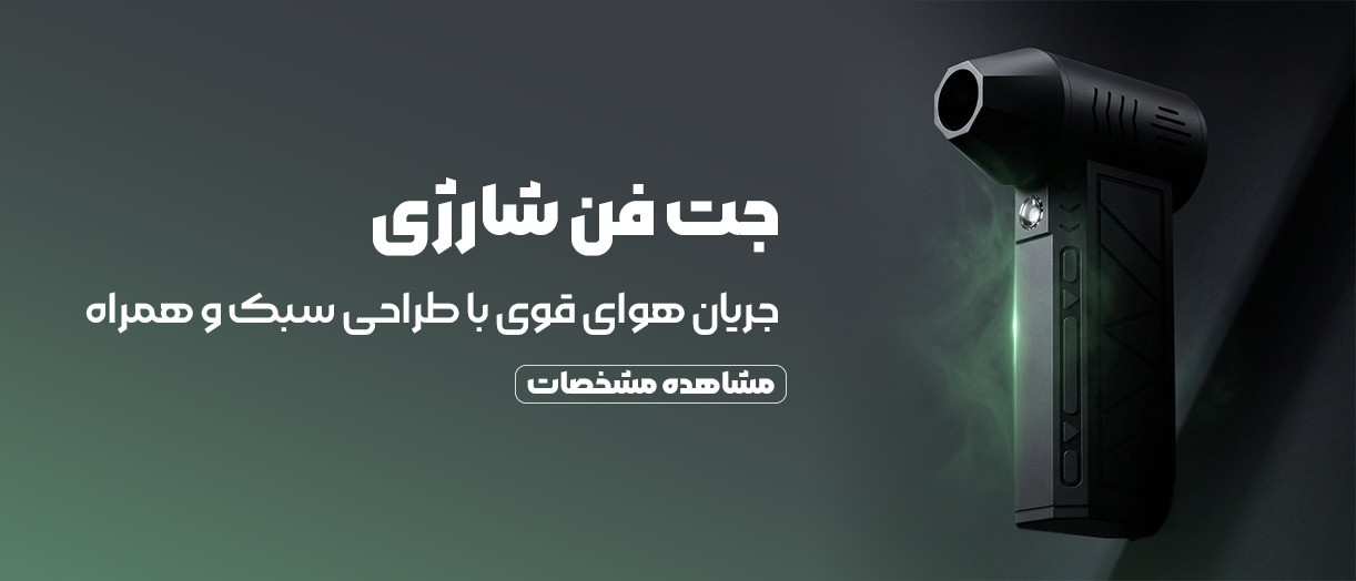 بنر