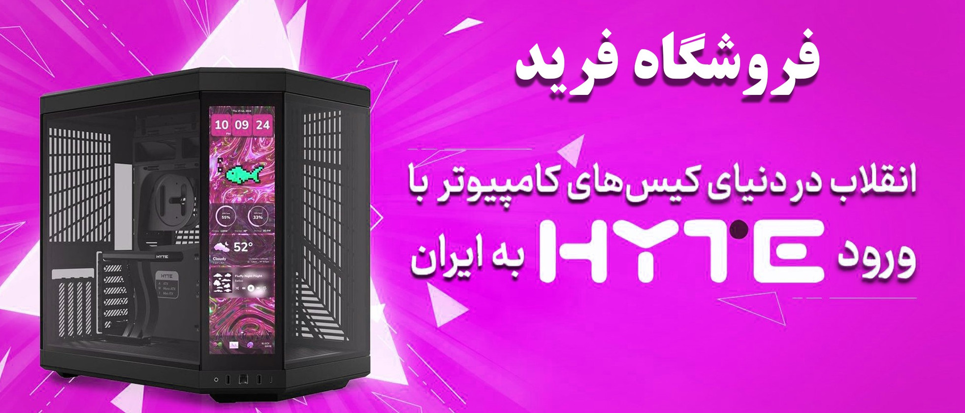 بنر