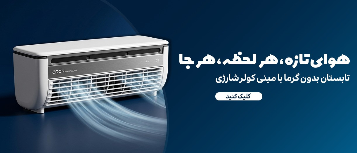 بنر