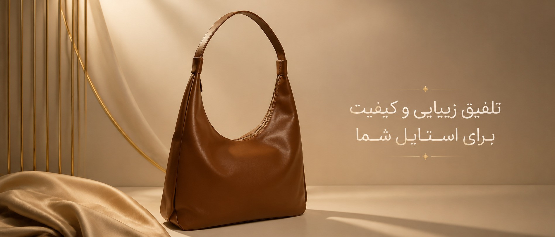 بنر