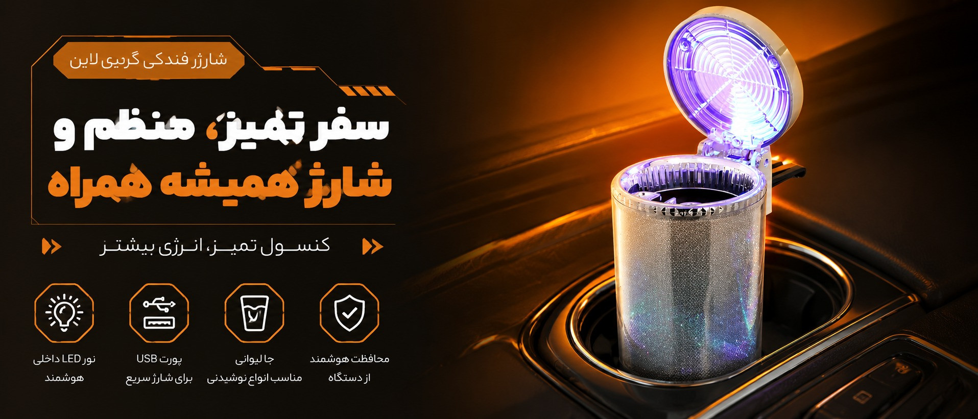بنر