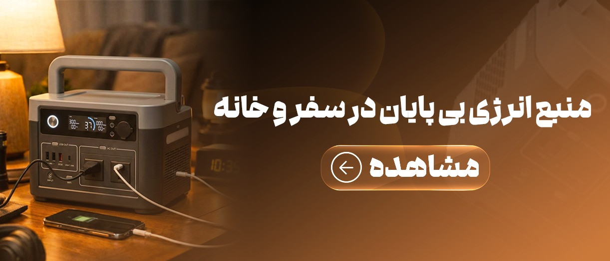 بنر