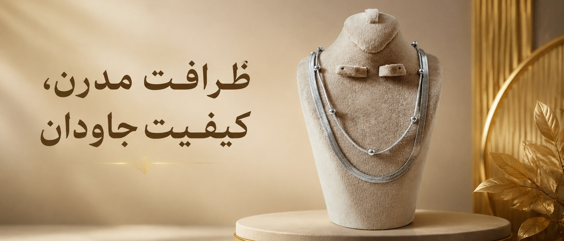 بنر