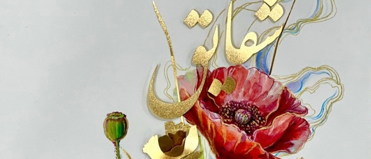 بنر