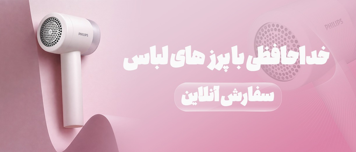 بنر