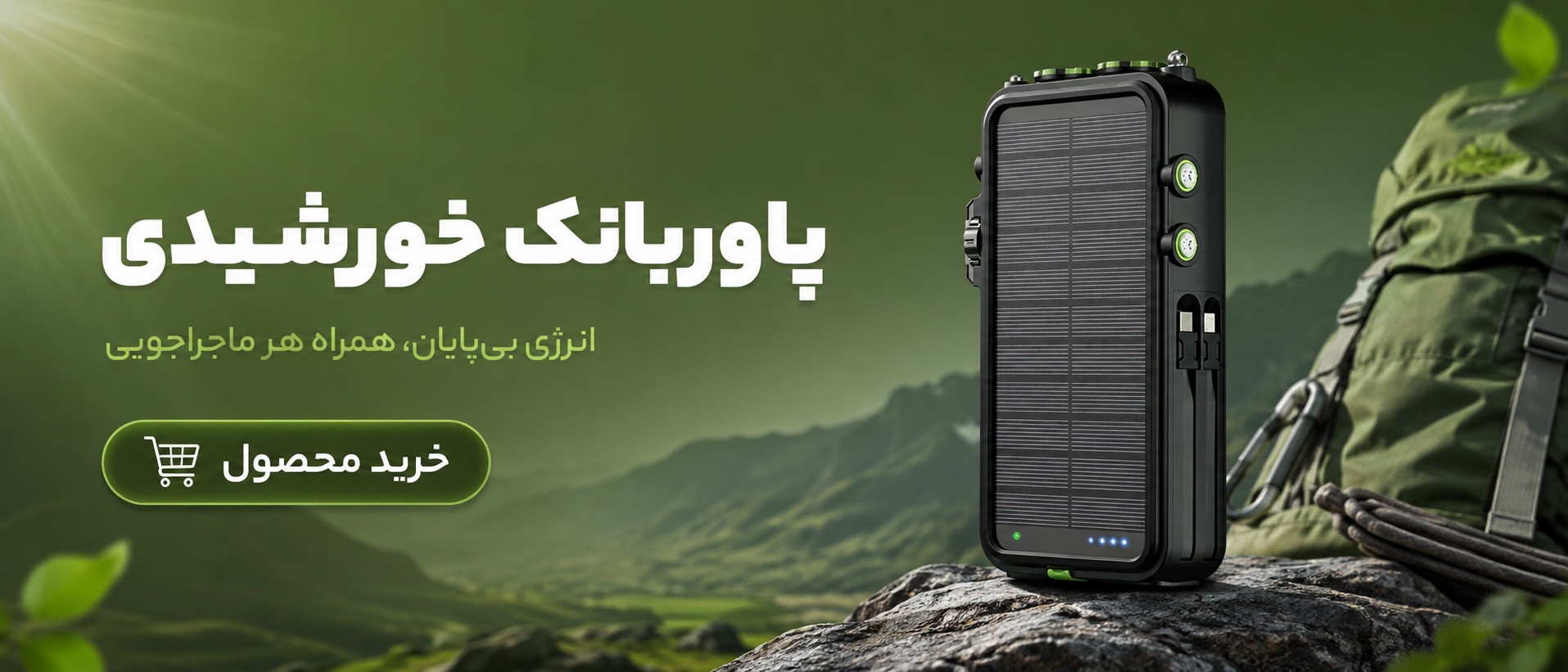 بنر