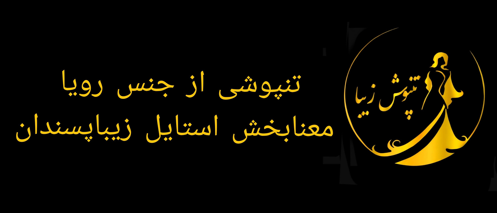 بنر