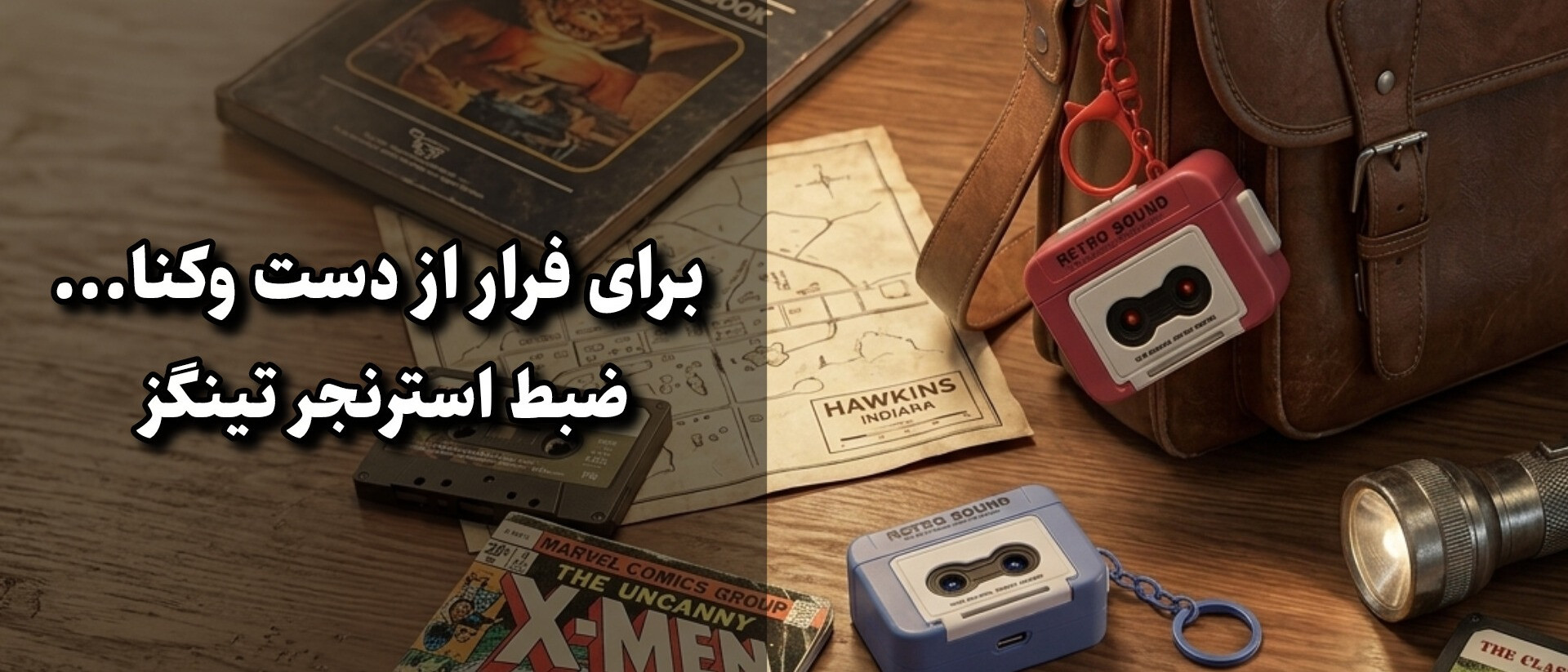 بنر