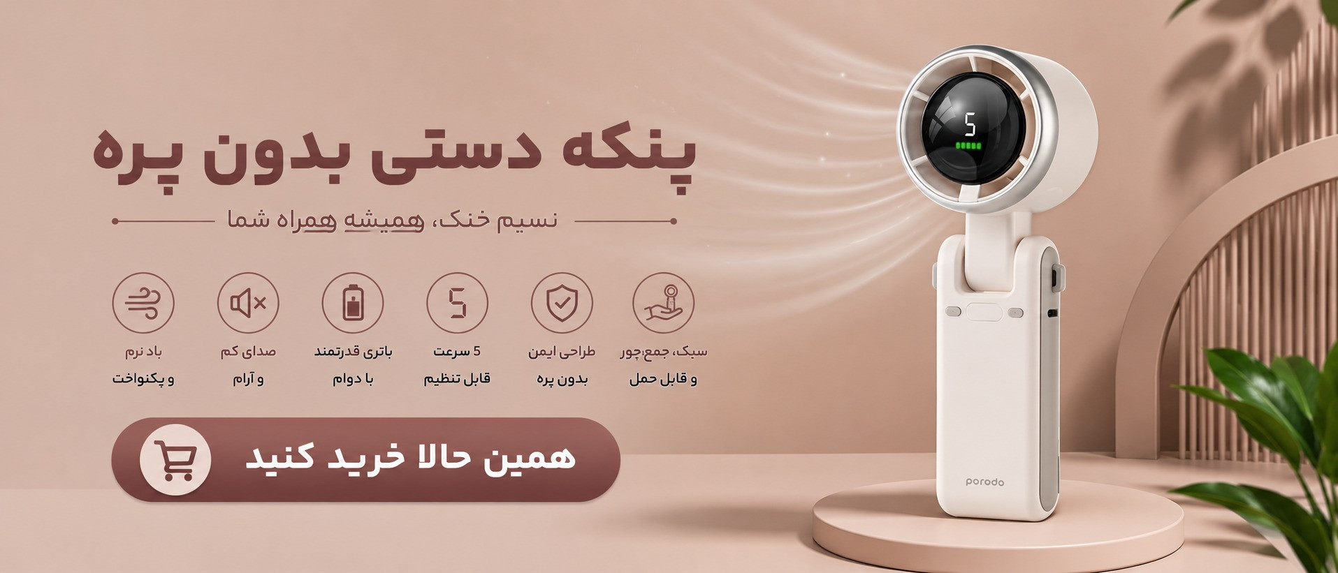 بنر