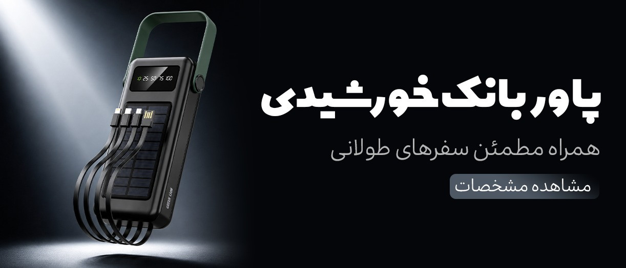بنر