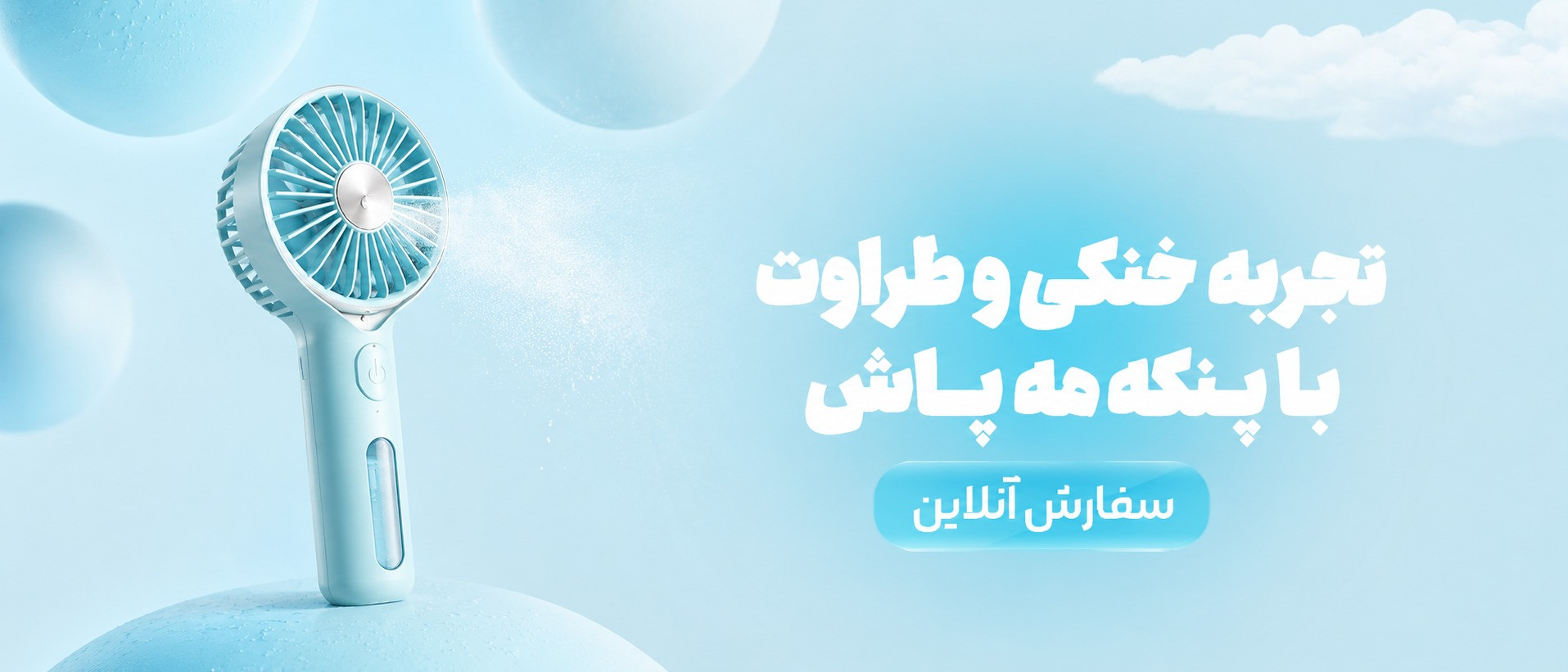 بنر