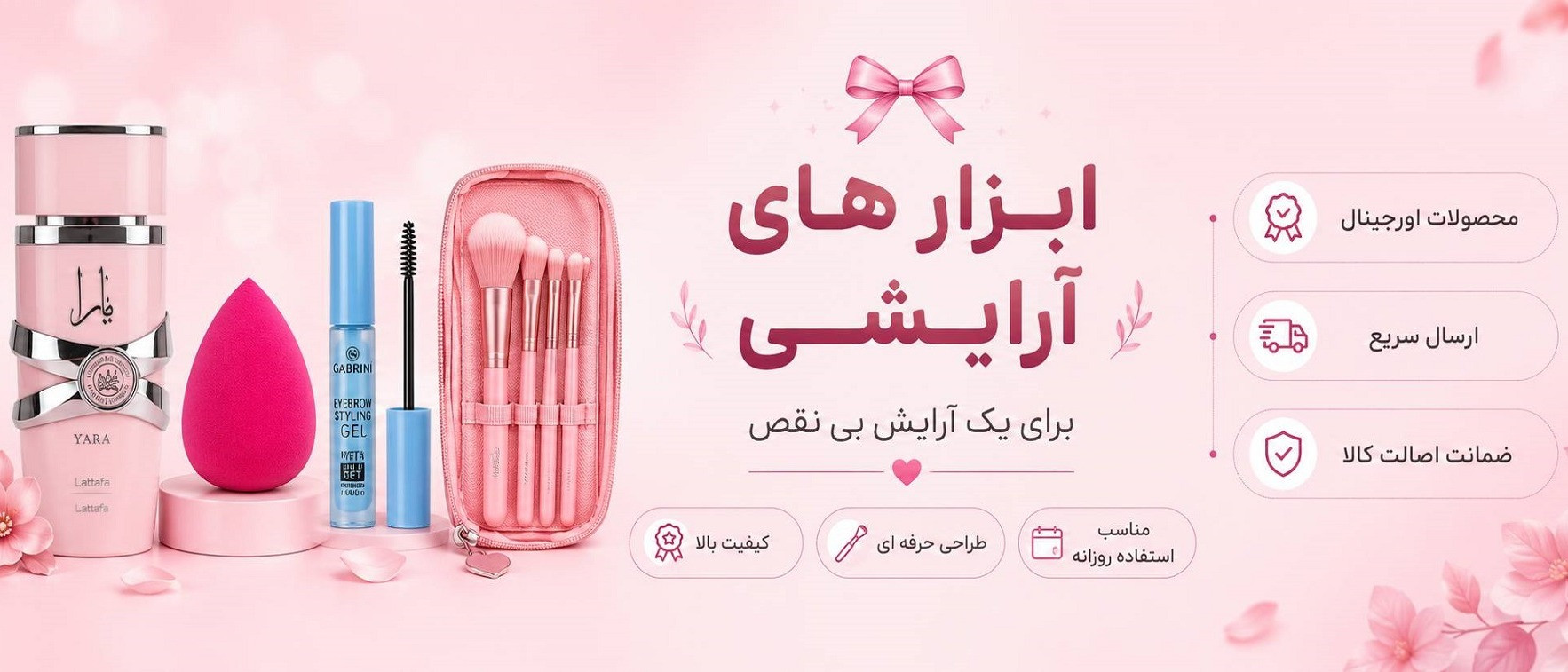 بنر