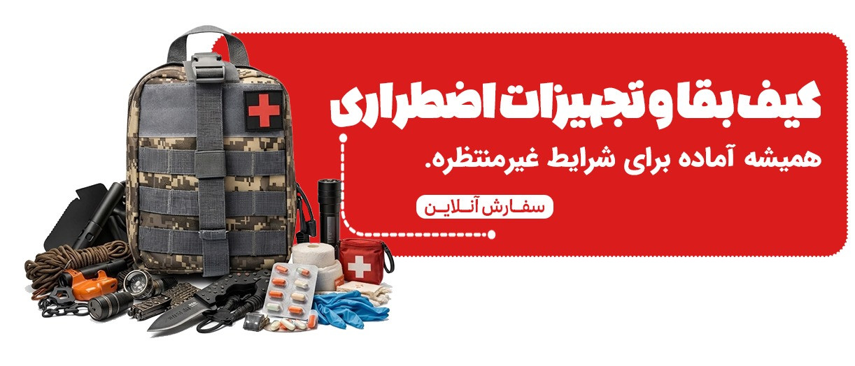 بنر