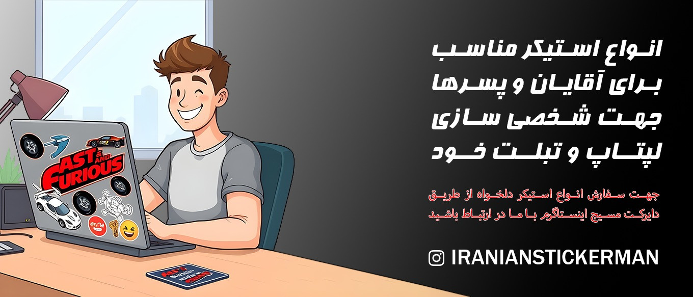 بنر