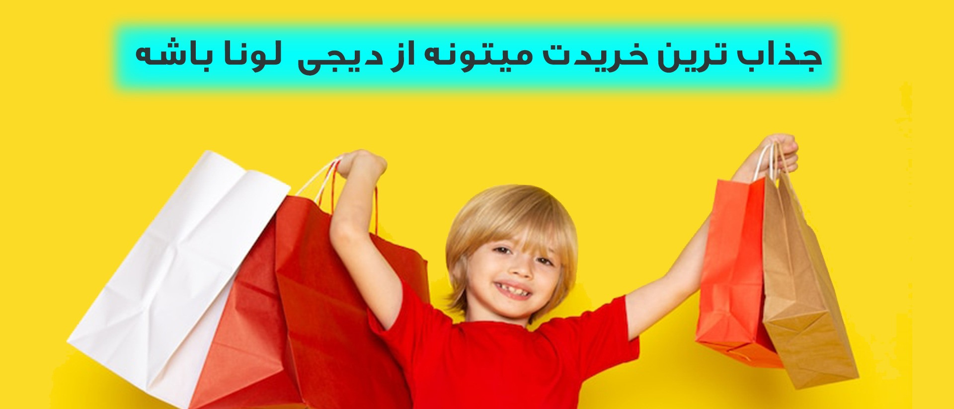 بنر