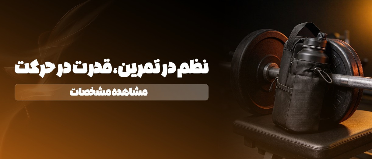 بنر