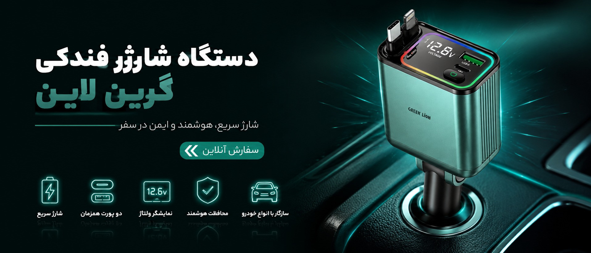 بنر