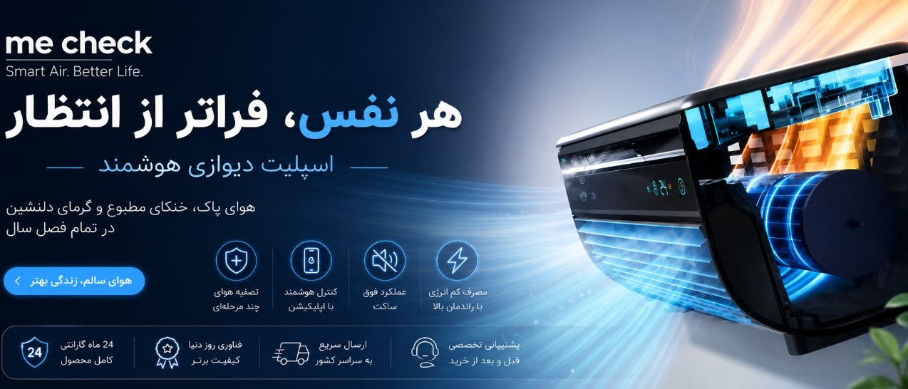 بنر