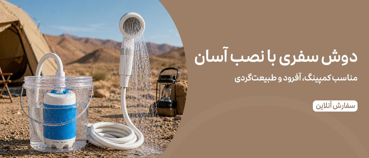 بنر