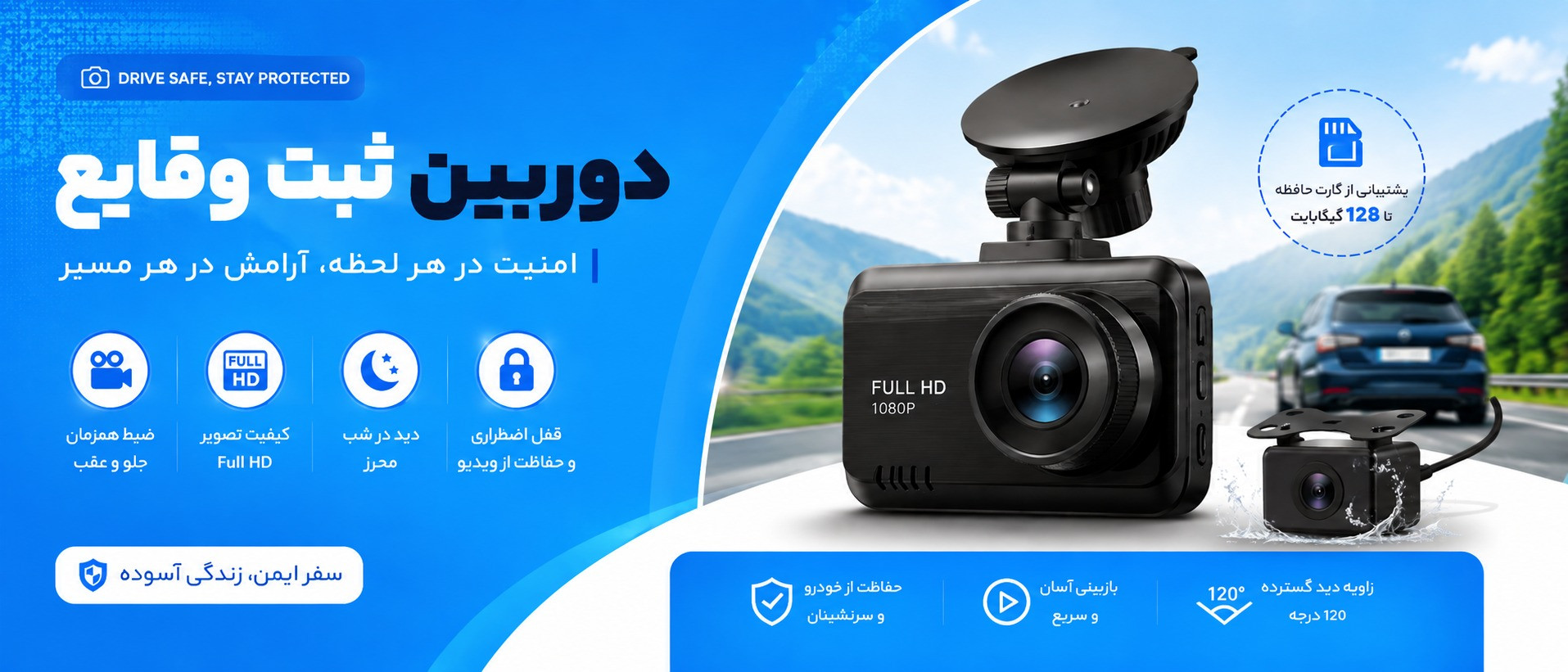بنر