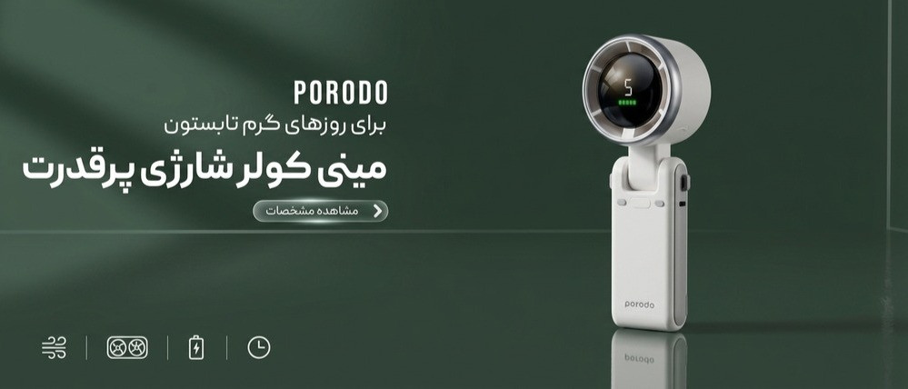 بنر