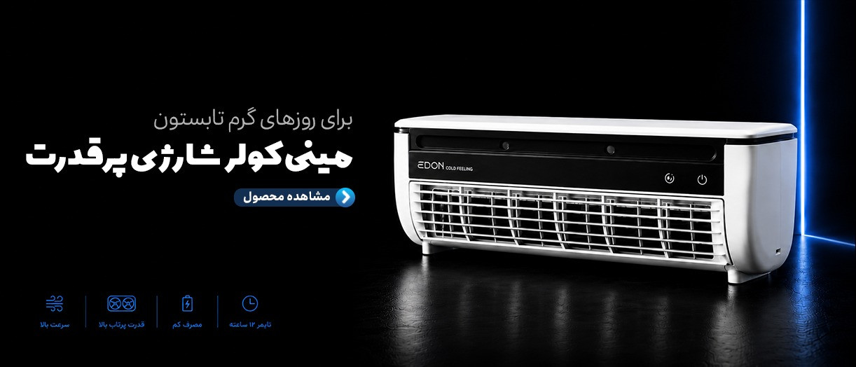 بنر