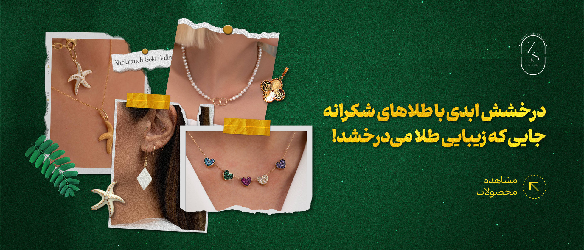 بنر