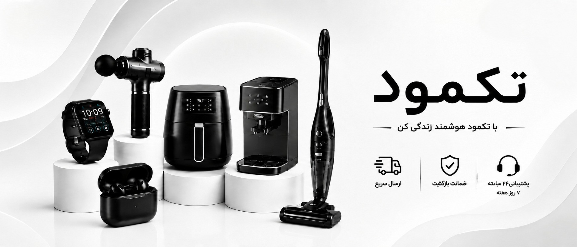 بنر