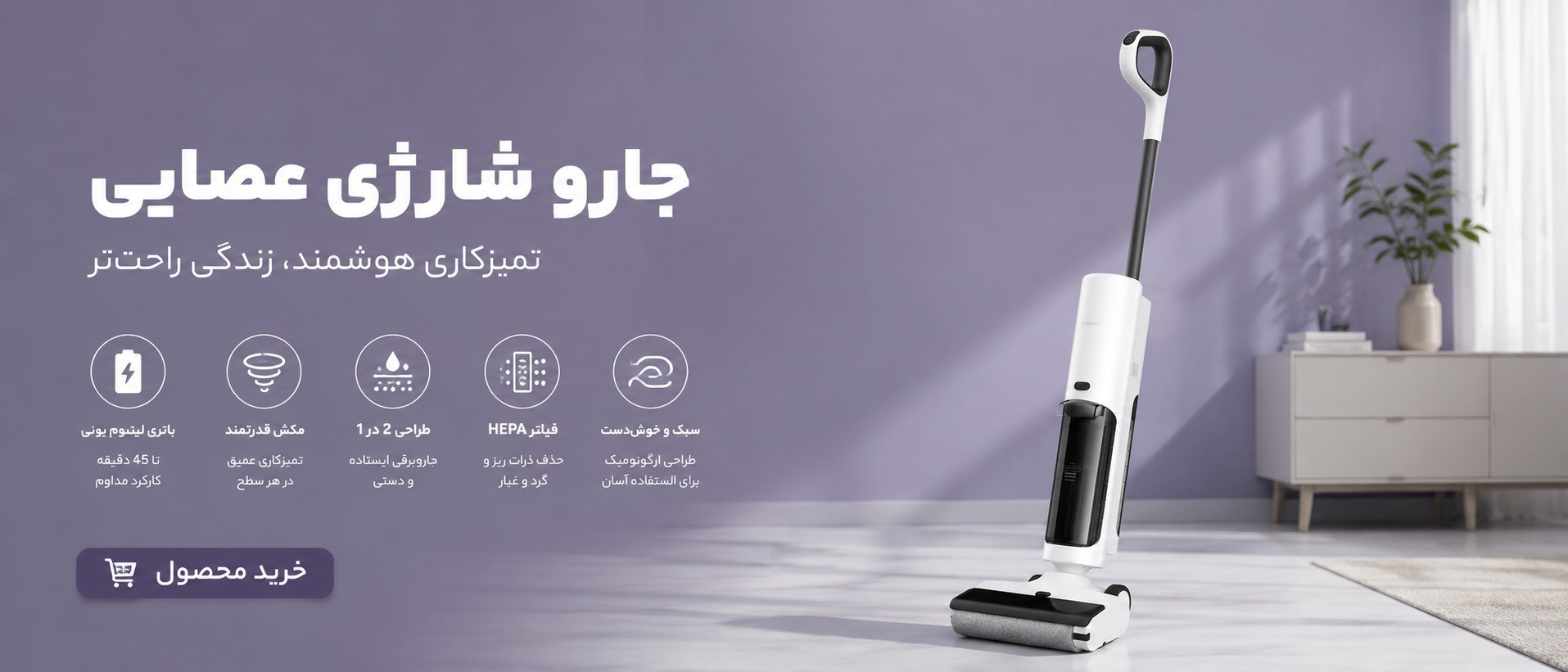 بنر