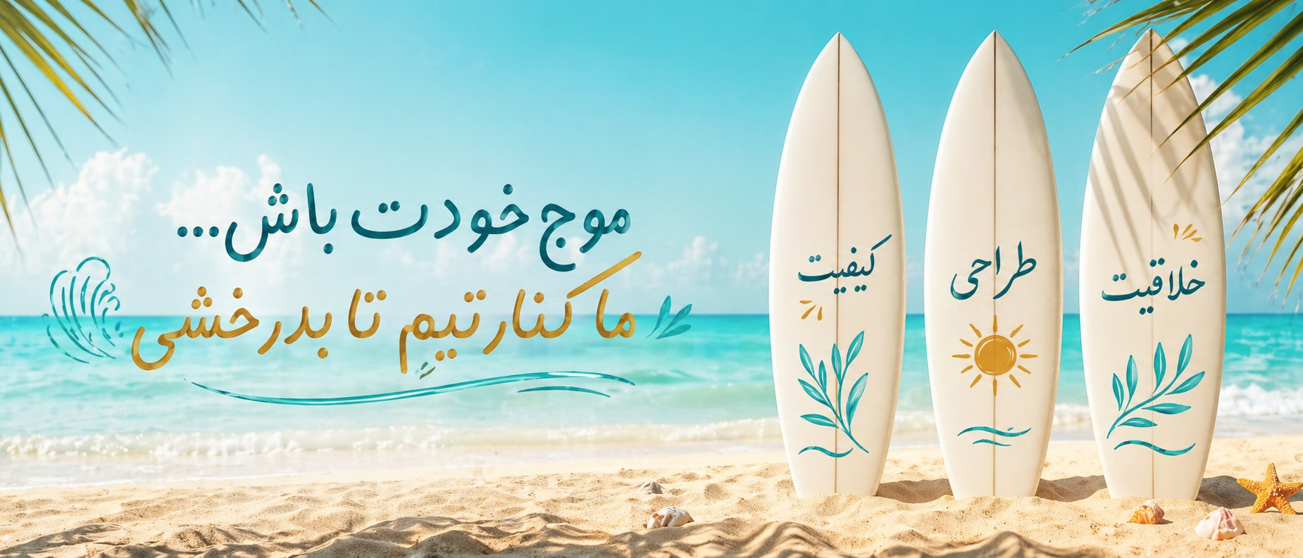 بنر