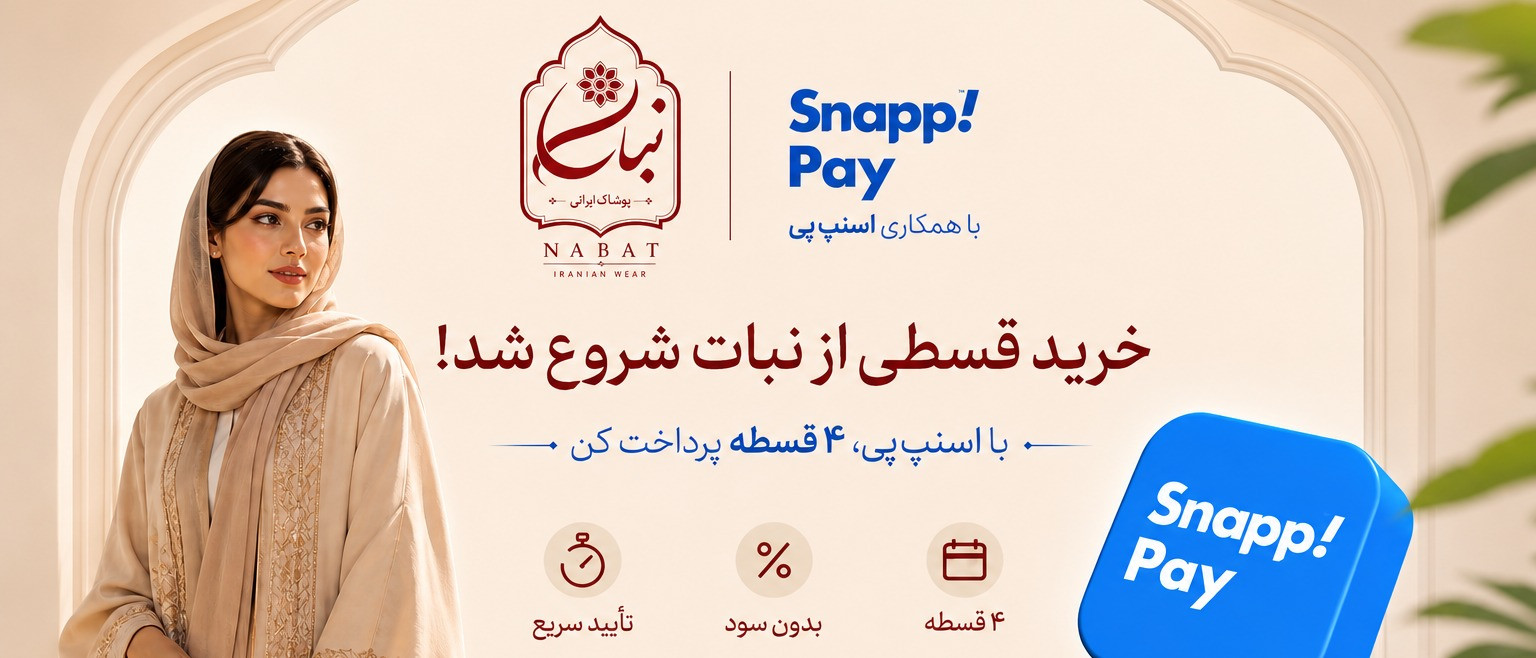 بنر