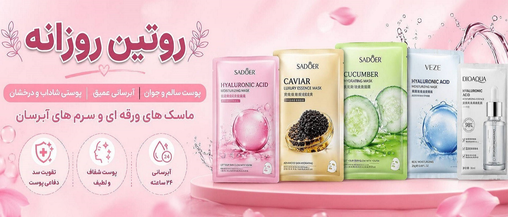 بنر