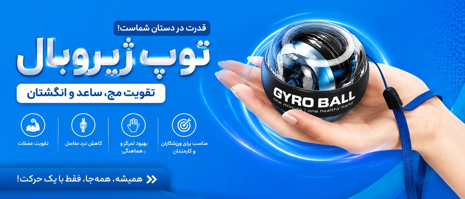 بنر