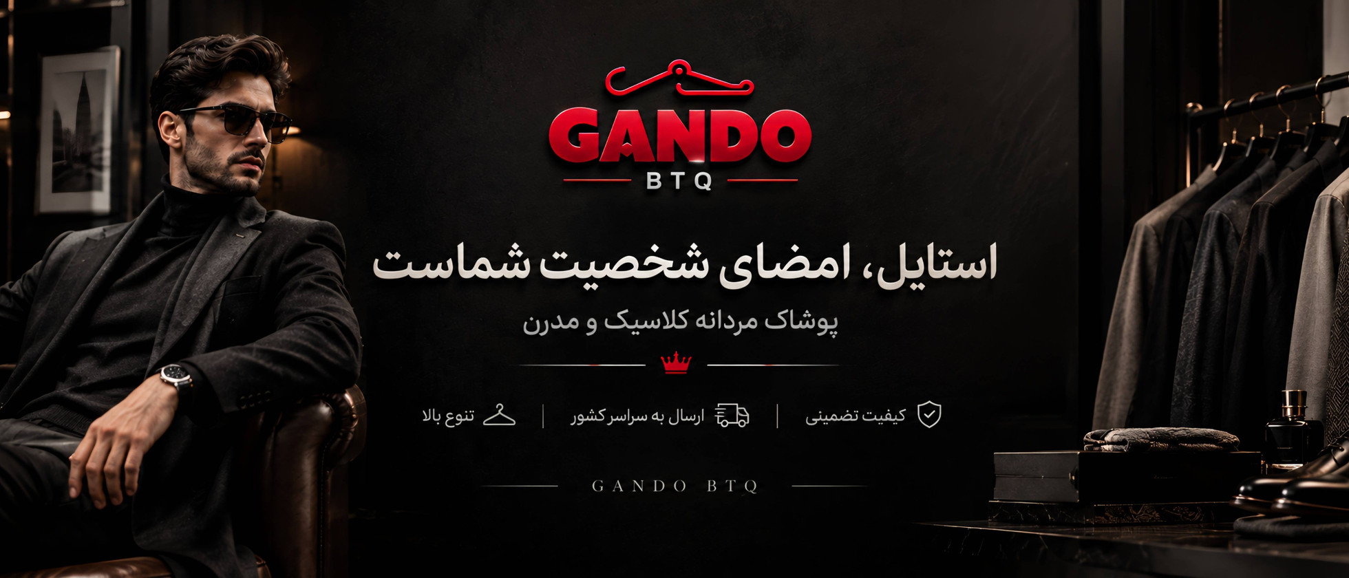 بنر