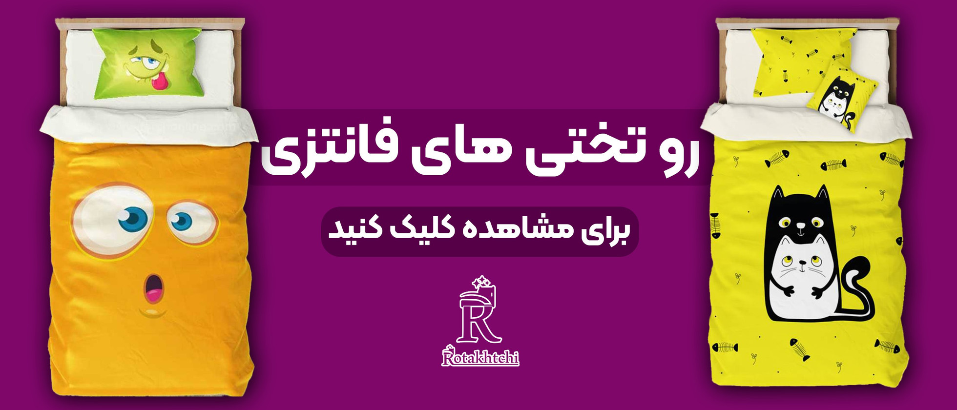 بنر