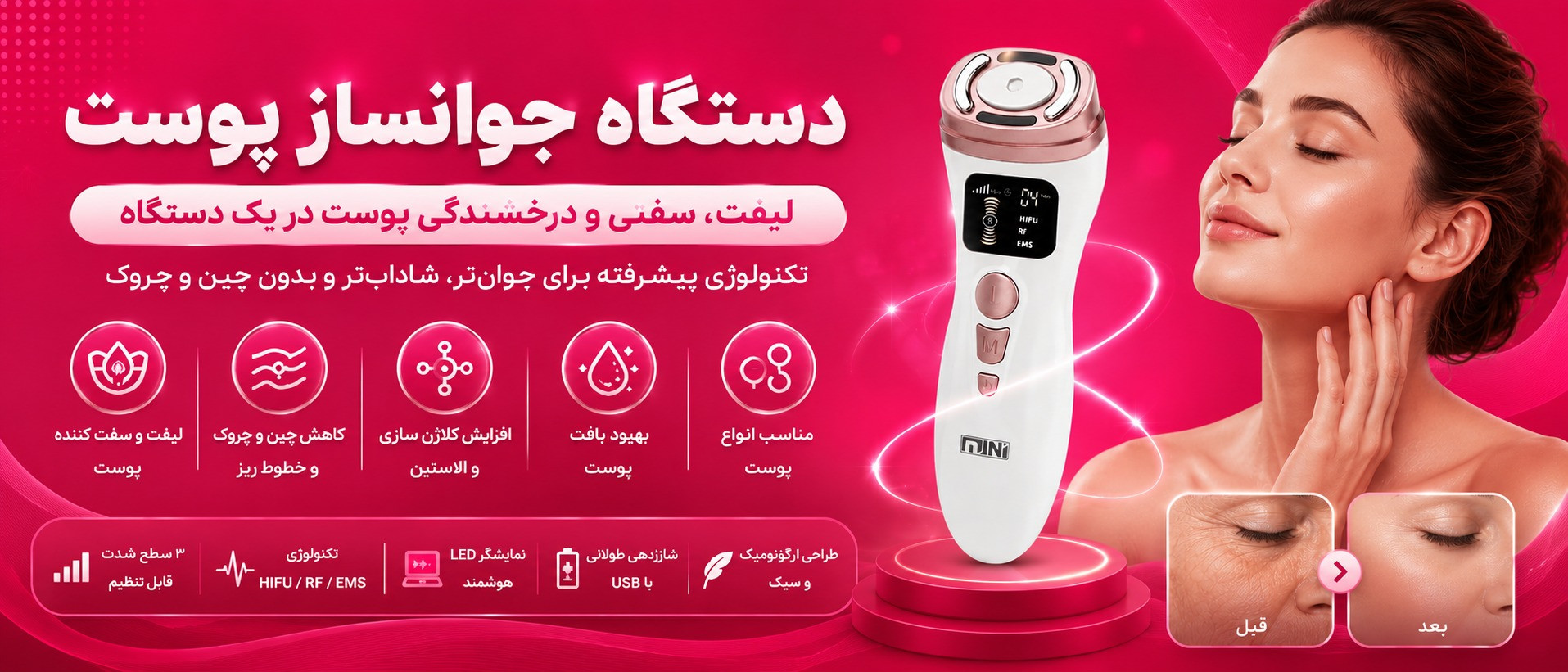 بنر