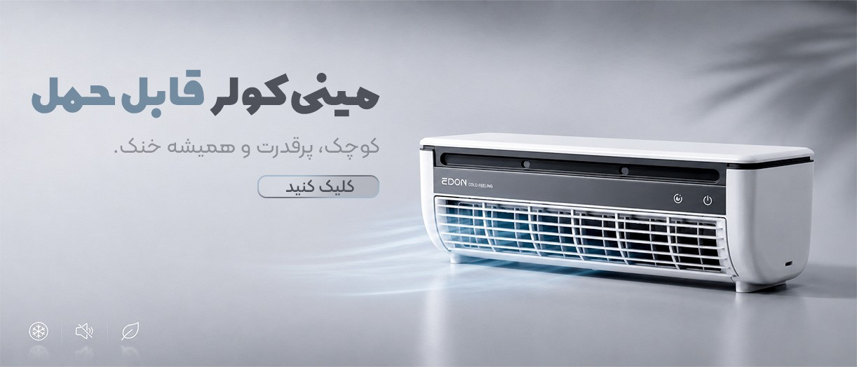 بنر